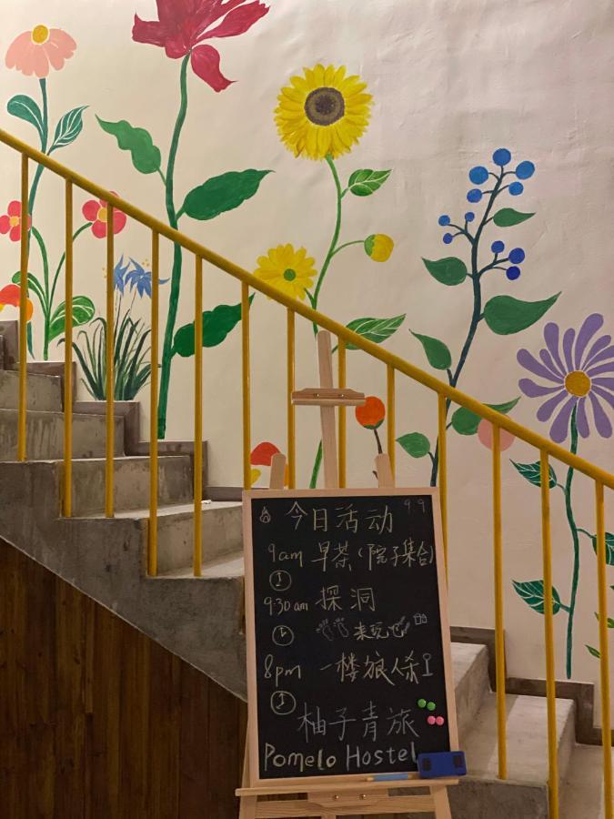 Pomelo Hostel Xingping หยางซั่ว ภายนอก รูปภาพ